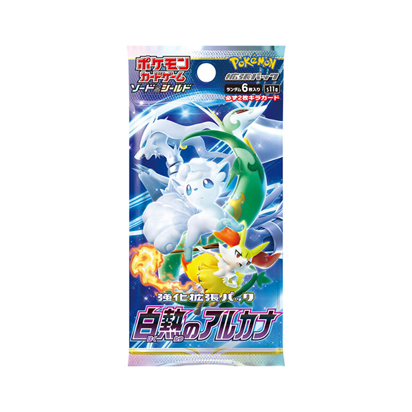 全CSR・CHR（キャラクターレア）一覧まとめ | ポケカはっく