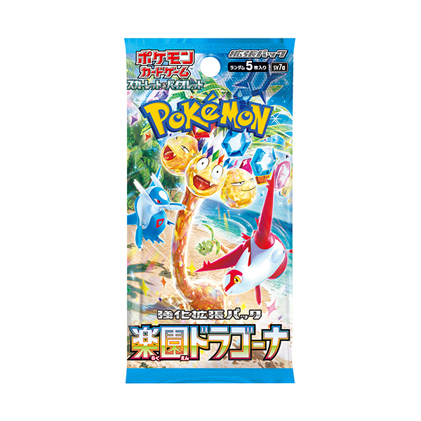 全UR（ウルトラレア）一覧まとめ | ポケカはっく