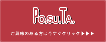 PO.SU.TA