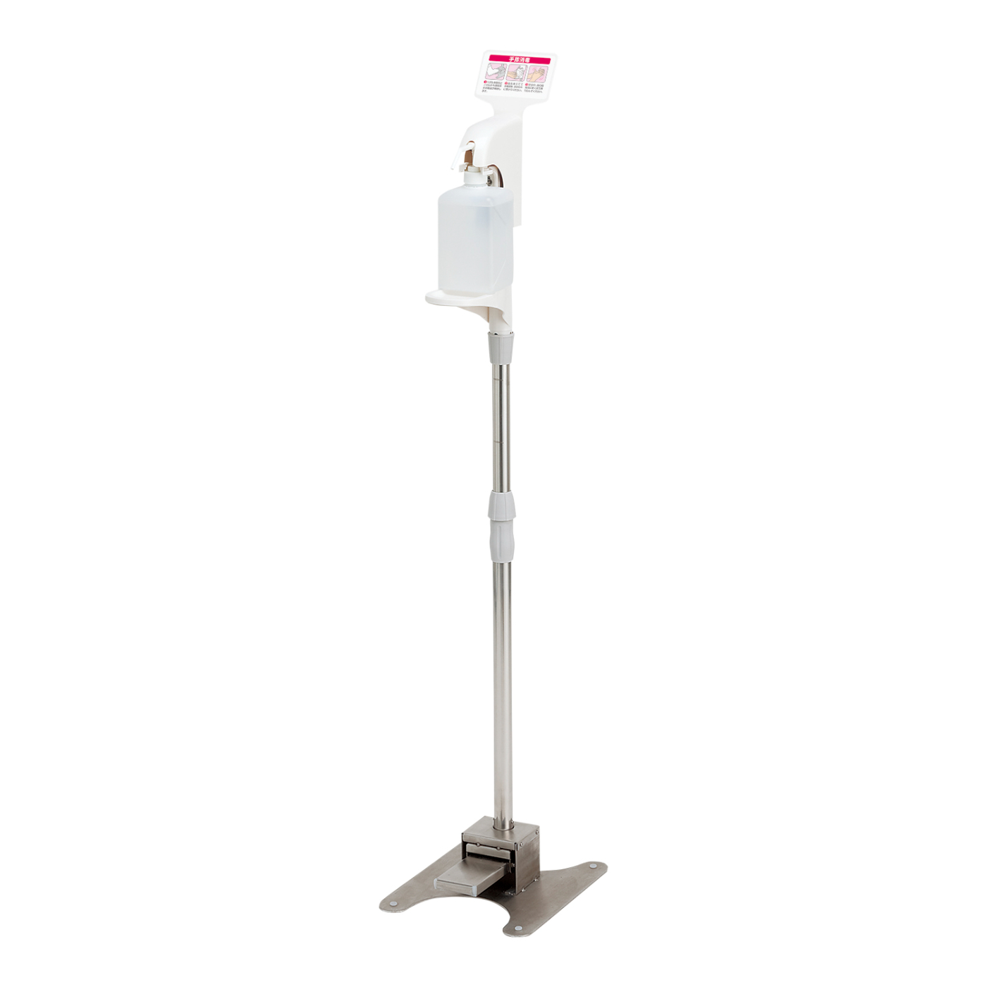 HC-8000 | HC-8000 | 製品情報 | サラヤ業務用製品情報 PRO SARAYA