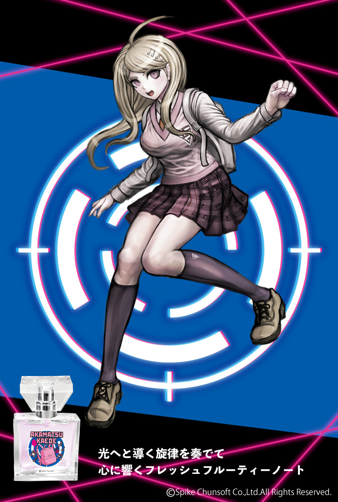 primaniacs - 「ニューダンガンロンパV3 みんなのコロシアイ新学期