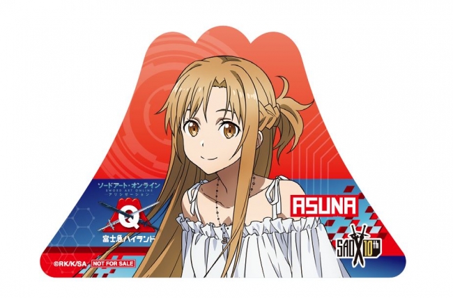 ソードアート・オンライン アリシゼーション×富士急ハイランド