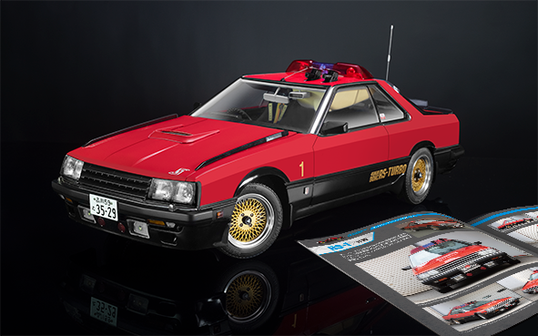 ファン待望の“大門軍団”を支えたあのスーパーマシンをモデル化！ 週刊