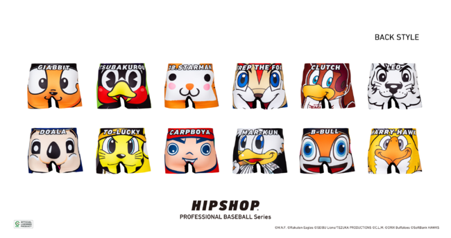 球春到来！2021年プロ野球開幕！アンダーウェアブランド【HIPSHOP