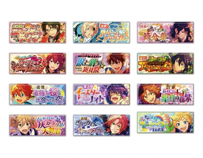 あんさんぶるスターズ！』より、ゲーム内イベントのバナーをイメージ