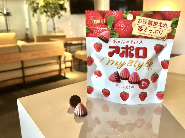 アポロ発売50周年！待望の“大人仕様”アポロ「アポロマイスタイル」新