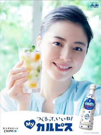 カルピス』新テレビCM“つくるって、いいね！ソーダ割り”編 長澤