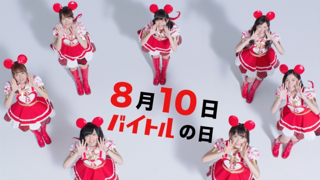 第7回AKB48選抜総選挙」後、初！新「神7」出演の新CM！今年も
