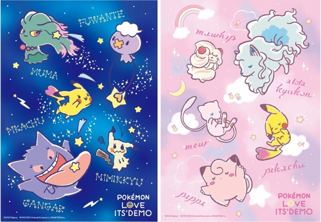 POKÉMON LOVE ITS'DEMO 今年も会える！待望の第9弾 ～「イッツデモ