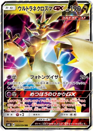 広瀬すず × ポケモンカード | 株式会社ポケモンのプレスリリース