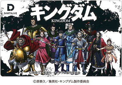 TVアニメ「キングダム」のダーツセットが登場！ | 株式会社ハイブ