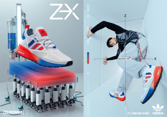 常に進化を遂げてきたZXシリーズから最新モデル「ZX 2K BOOST」が登場