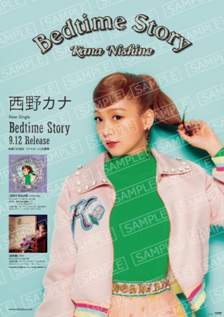 うたパス＞西野カナ直筆サイン入りポスターが当たる！新曲「Bedtime