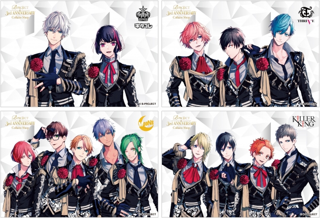B-PROJECT」3周年を記念した『B-PROJECT 3rd Anniversary Collabo Shop