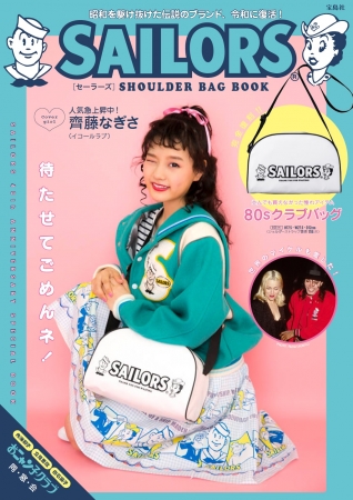 おニャン子人気メンバーも胸アツ出演】80年代を代表する伝説のブランド
