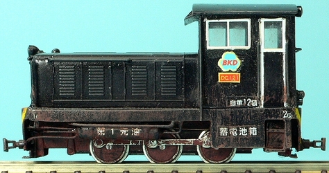 沼尻鉄道DC12（珊瑚模型）