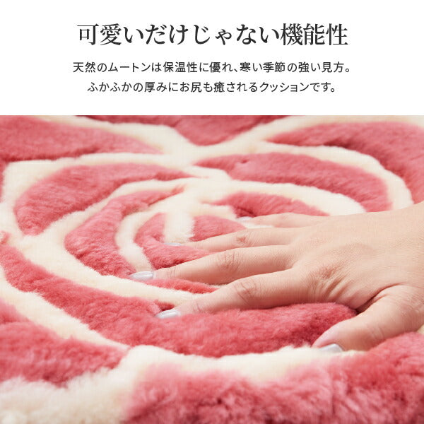 座布団 バラ柄ムートン 40×38cm 羊毛 ファー ムートンクッション 馬蹄