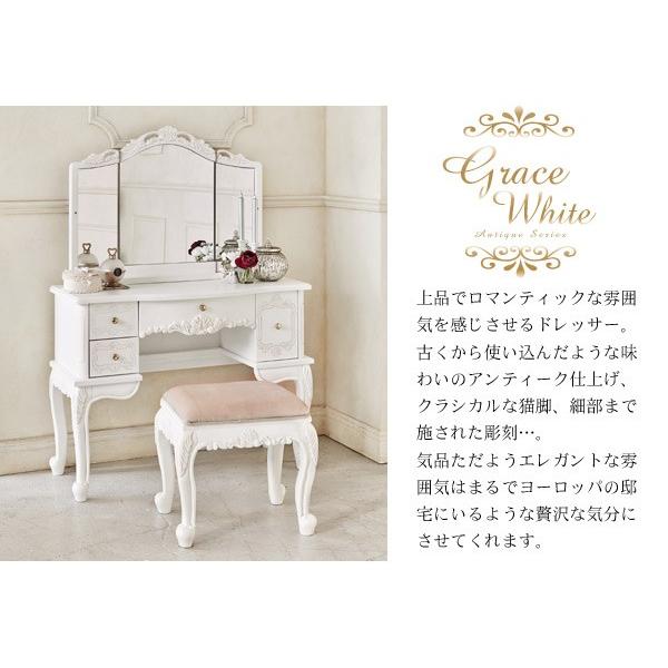 ドレッサー スツールセット 三面鏡 猫脚アンティーク調 [幅93] Grace