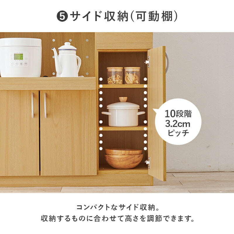 キッチンラック [幅89] Claire | 食器棚・キッチン収納 | おしゃれな