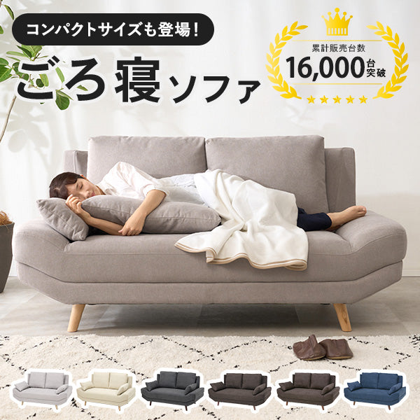 ソファの通販 おしゃれ・おすすめの家具・インテリアならQualial