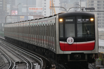 大阪メトロ 31602 (大阪市営地下鉄30000系) 車両ガイド | レイルラボ