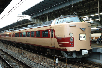 JR西日本 クハ481-701 (485系) 車両ガイド | レイルラボ(RailLab)