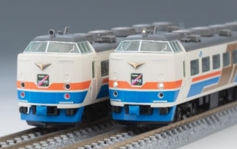 JR西、TOMIX製オリジナルNゲージ「485系特急電車 かがやき・きらめき