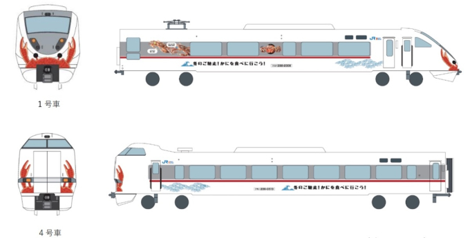 JR西 289系「松葉ガニ」ラッピング列車登場！車内チャイムはPUFFYの
