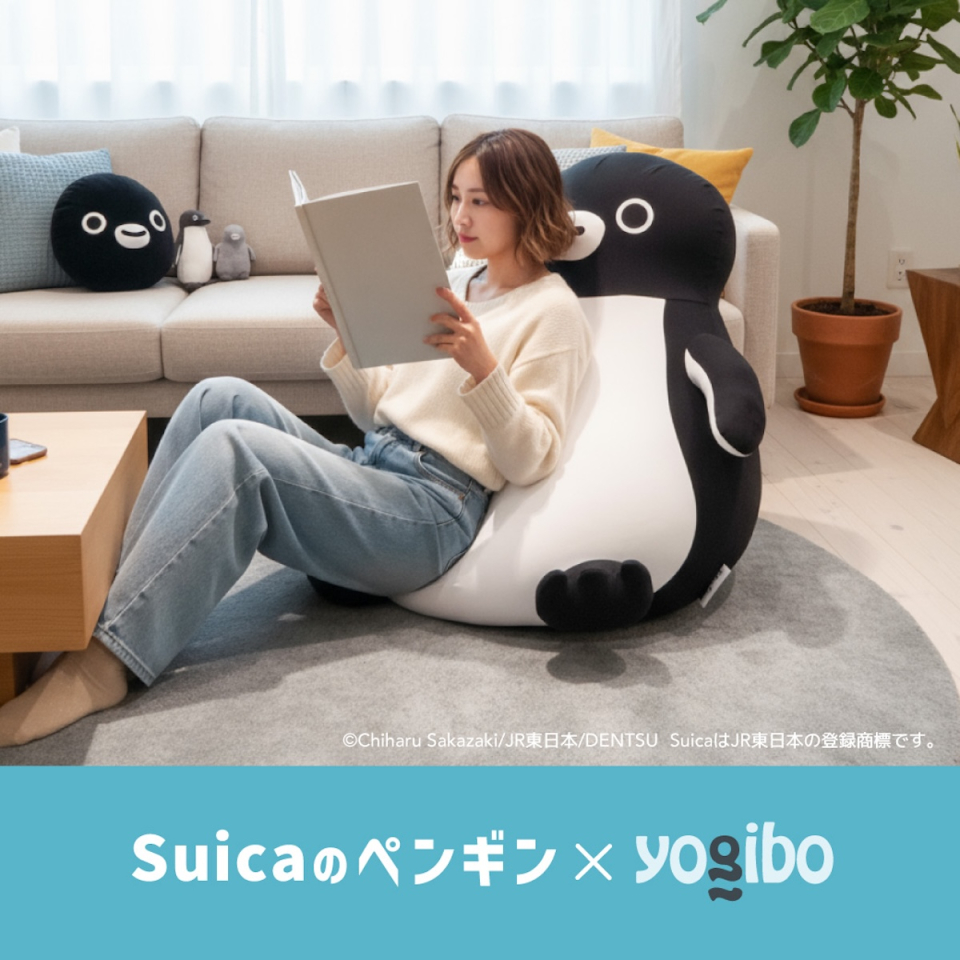 圧倒的な包容力！Suicaのペンギンが「Yogibo」に “これを待ってた