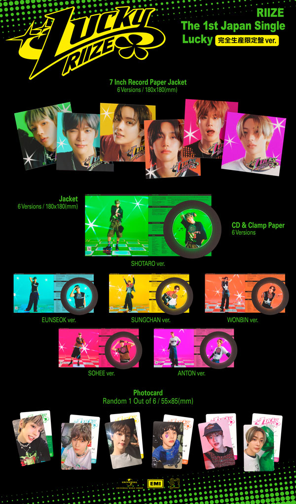 RIIZE The 1st Japan Single 『Lucky』 全15形態の商品詳細と特典会