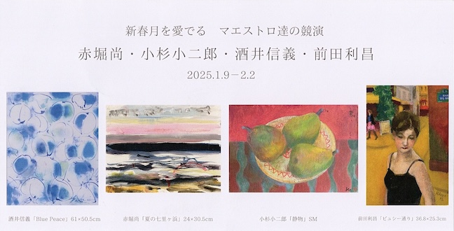 前田 利昌 -