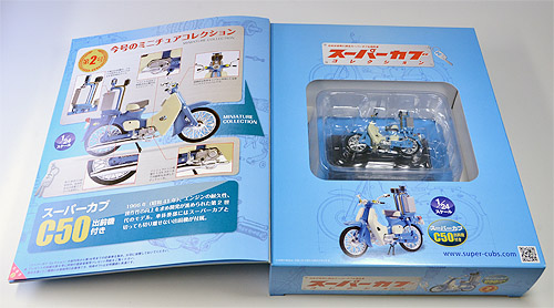 スーパーカブのミニカー図鑑 スーパーカブC50出前機付き