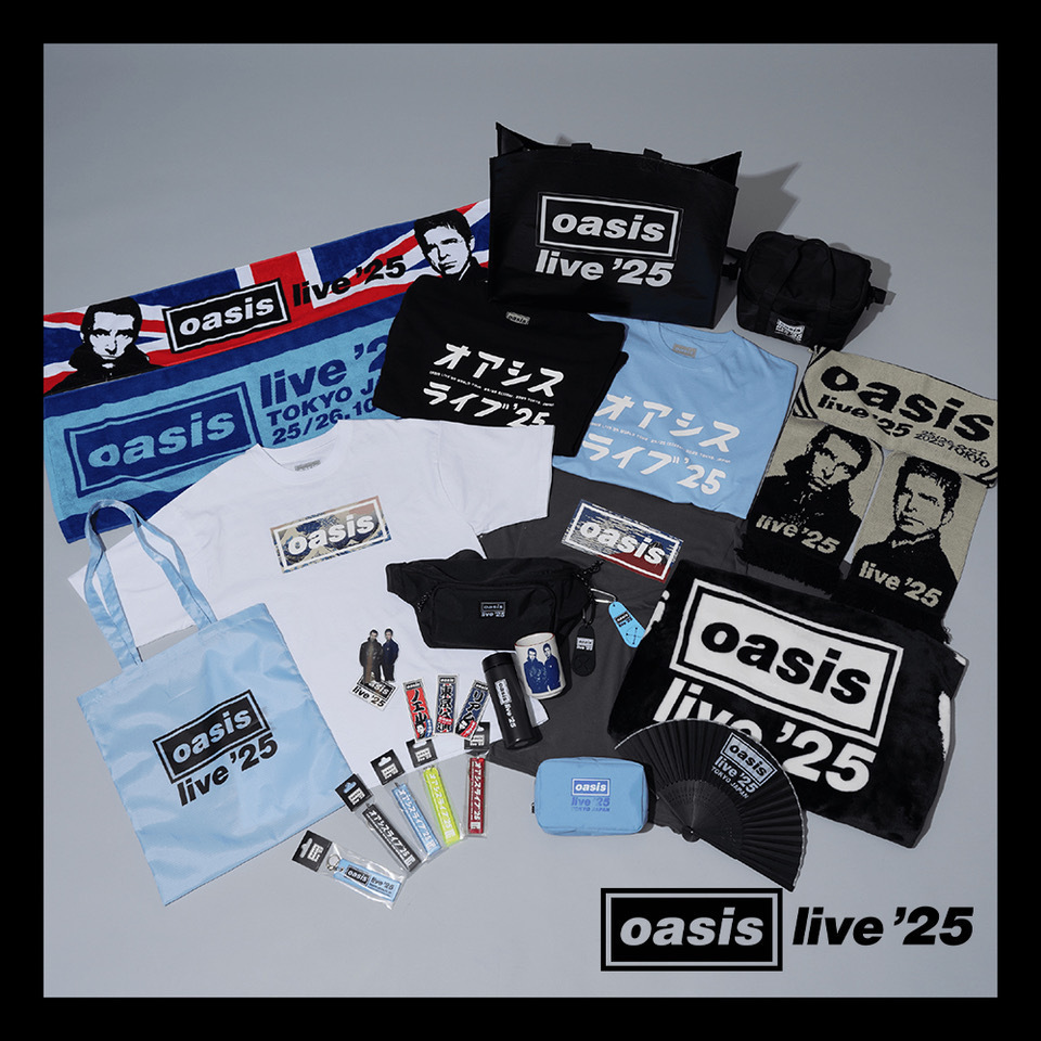 オアシス来日公演まで、なんとあと25日！ 日本限定を含む全グッズ公開