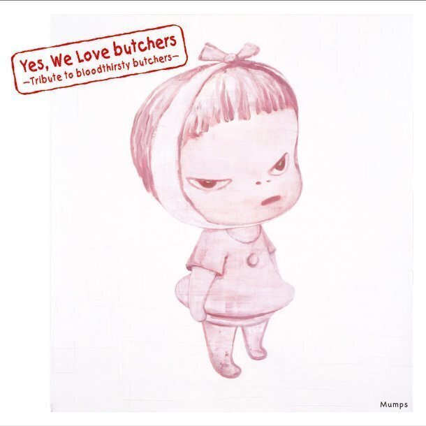 bloodthirsty butchers、トリビュート盤2枚が同時発売。バンアパ