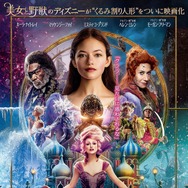 全てが豪華すぎる世界！『くるみ割り人形と秘密の王国』特報公開