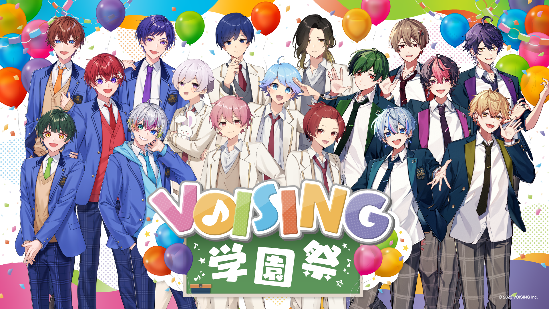 VOISING学園祭