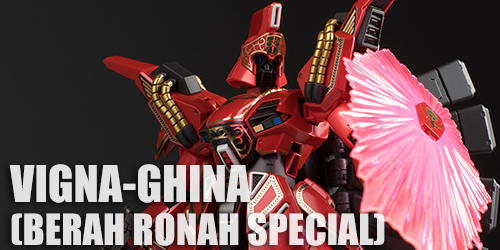 RE/100 ビギナ・ギナ（ベラ・ロナ スペシャル）