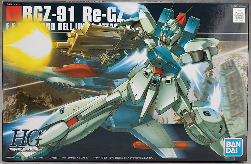HGUC リ・ガズィ レビュー