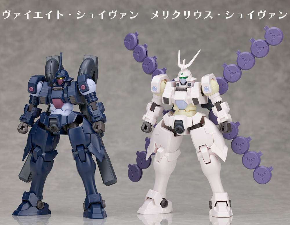 HGAC ヴァイエイト・シュイヴァン＆メリクリウス・シュイヴァン レビュー