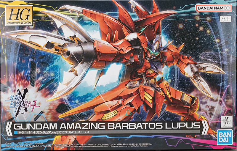 HG ガンダムアメイジングバルバトスルプス レビュー