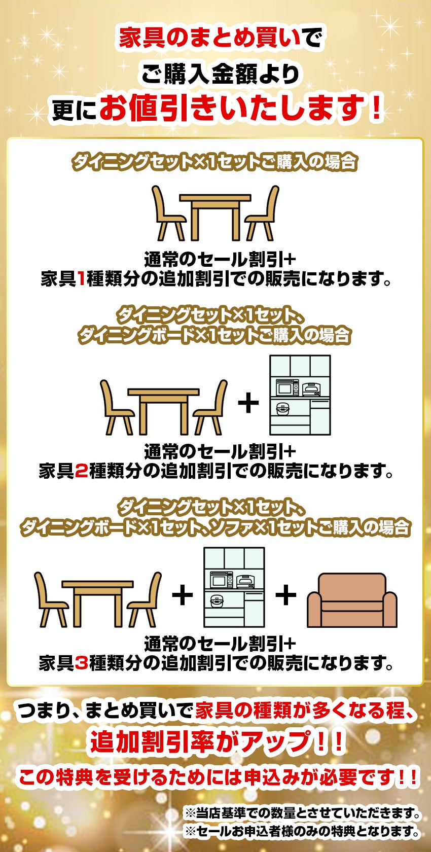 近畿でアウトレット家具(インテリア)のベッド・マットレス・ドリーム