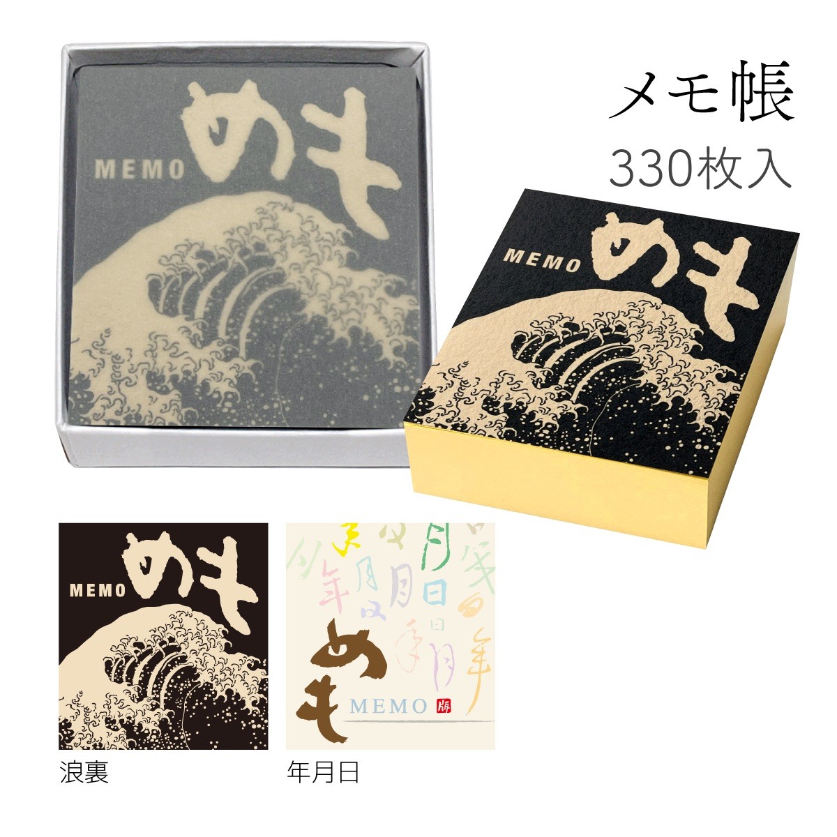 京都『18-004G 版画紙箱 おはこ 京名所1 嵐山』｜【公式オンライン