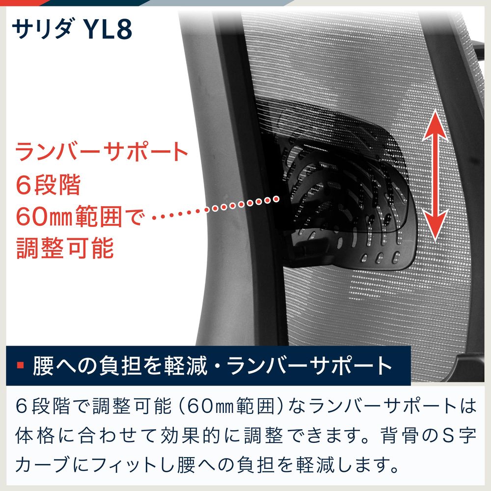サリダチェア YL8 可動肘 YL8-SGBL-AEL｜オフィスチェア｜イトーキ公式