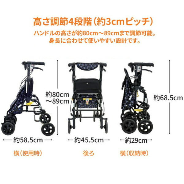 シルバーカー 散歩 おしゃれ シニア フォルテ 島製作所 (手押し車