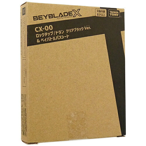 楽天市場】ベイブレードX CX-00 ワルキューレボルトS4-70V メタル
