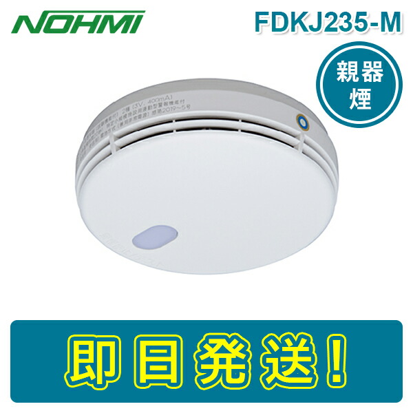 fdkj235-m-00.jpg