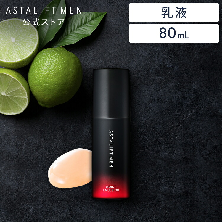 楽天市場】アスタリフト メン ジェリー アクアリスタ 60g【FUJIFILM