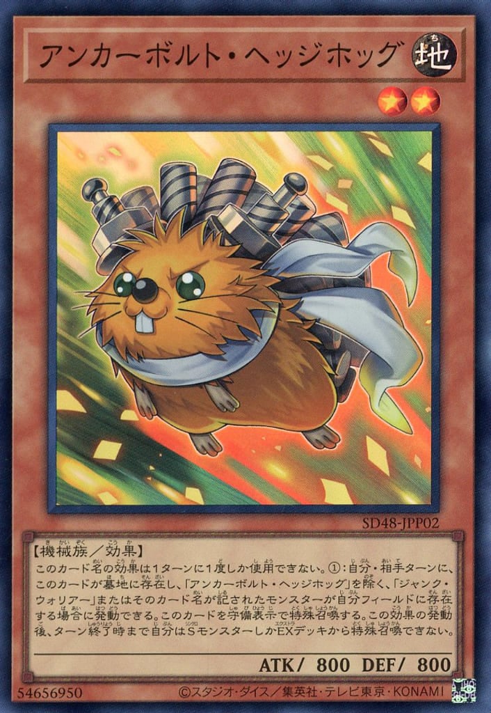 楽天市場】遊戯王 SD48-JP033 ◇パラレル仕様◇ シンクロモンスター