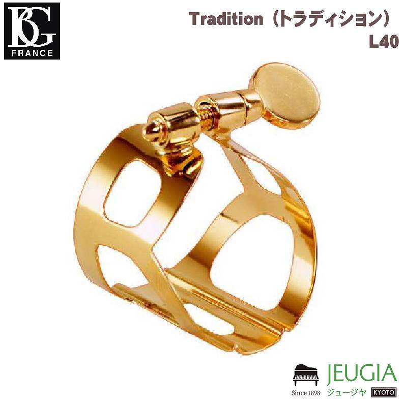 楽天市場】サックス用リガチャー BG 金メッキ : 管楽器専門店 ダク