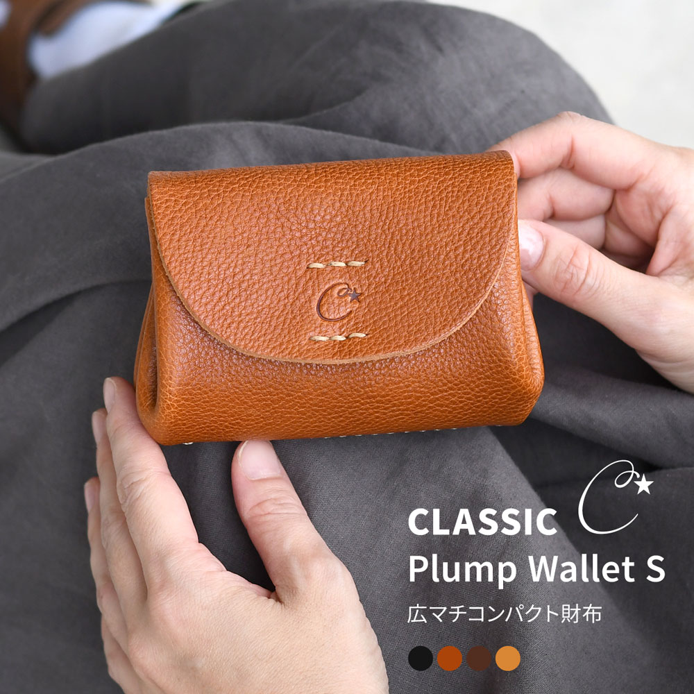 楽天市場】コンパクト財布 広マチ 大容量 CHAM 日本製 本革 財布